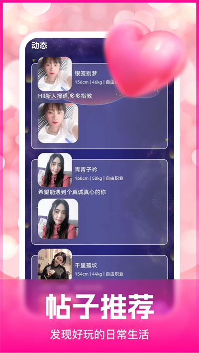 ͬỶappٷv1.0.3 °