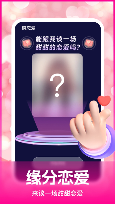 ͬỶappٷv1.0.3 °