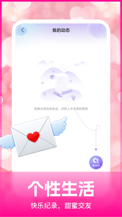 ͬỶappٷv1.0.3 °