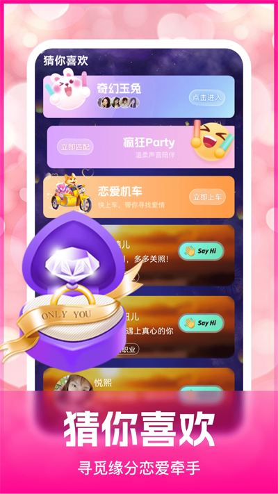 ͬỶappٷv1.0.3 °