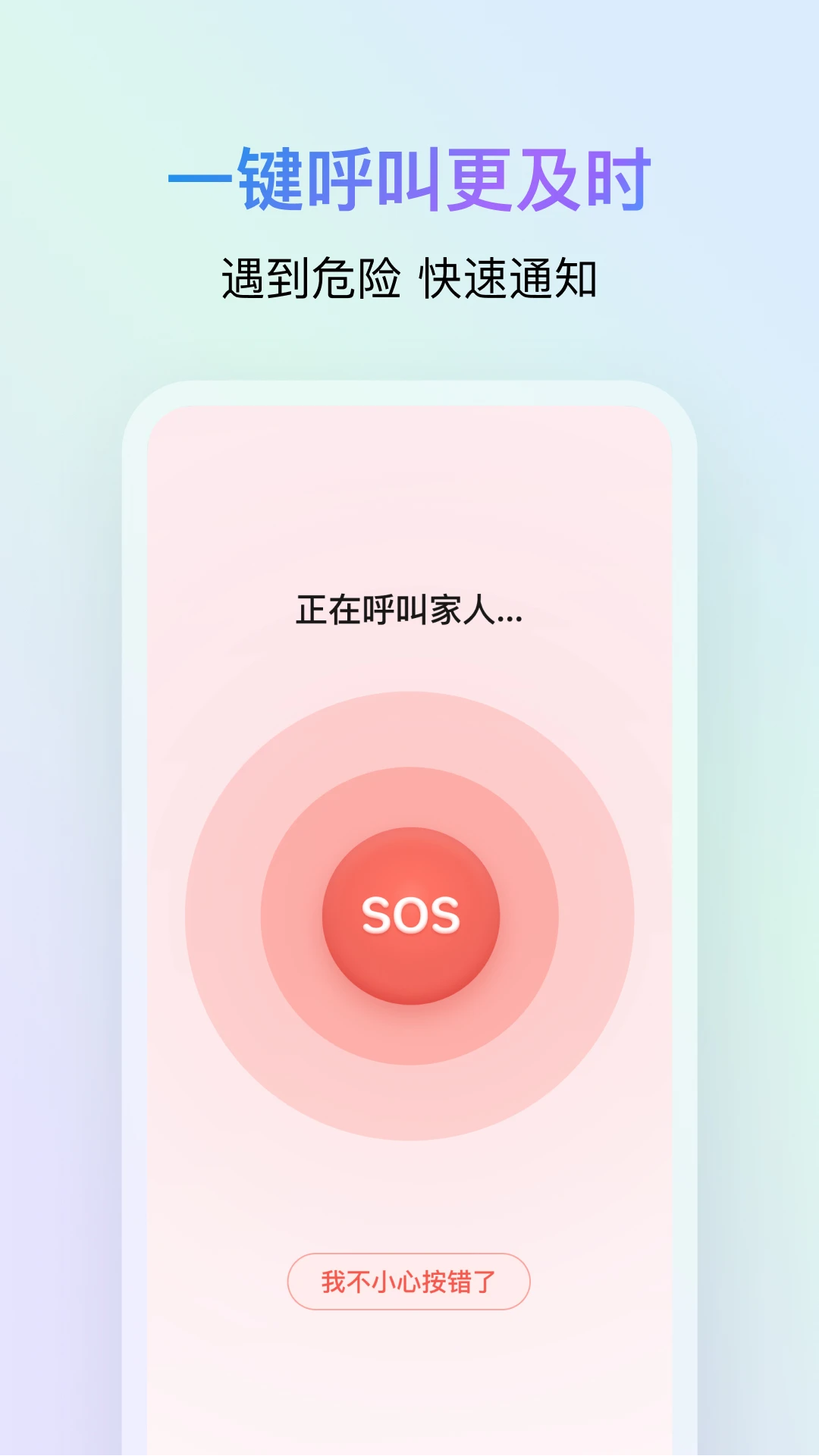 ػappٷv1.7.1748707200 ֻ