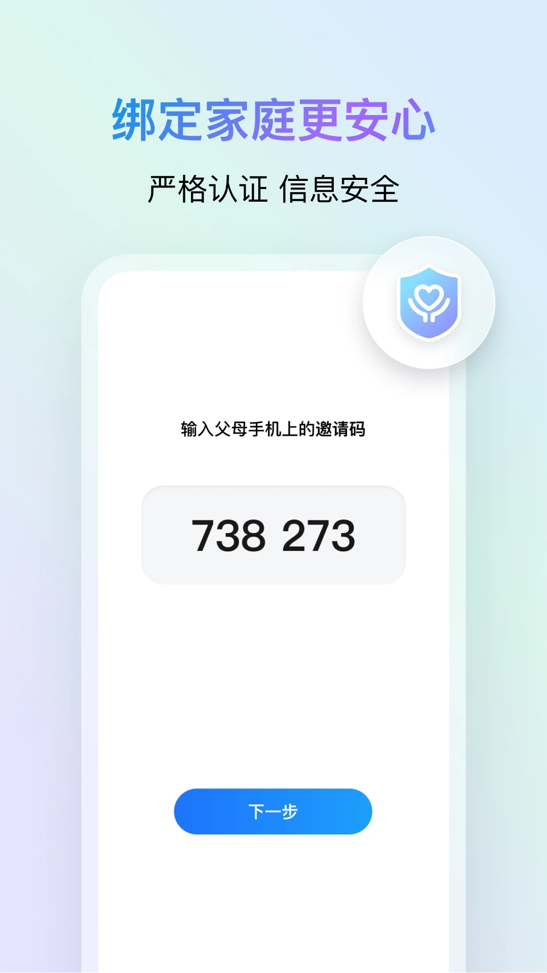 ػappٷv1.7.1748707200 ֻ