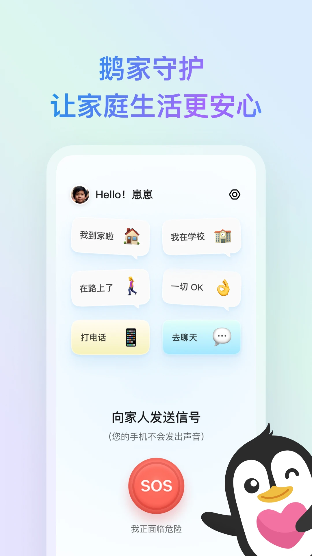 ػappٷv1.7.1748707200 ֻ