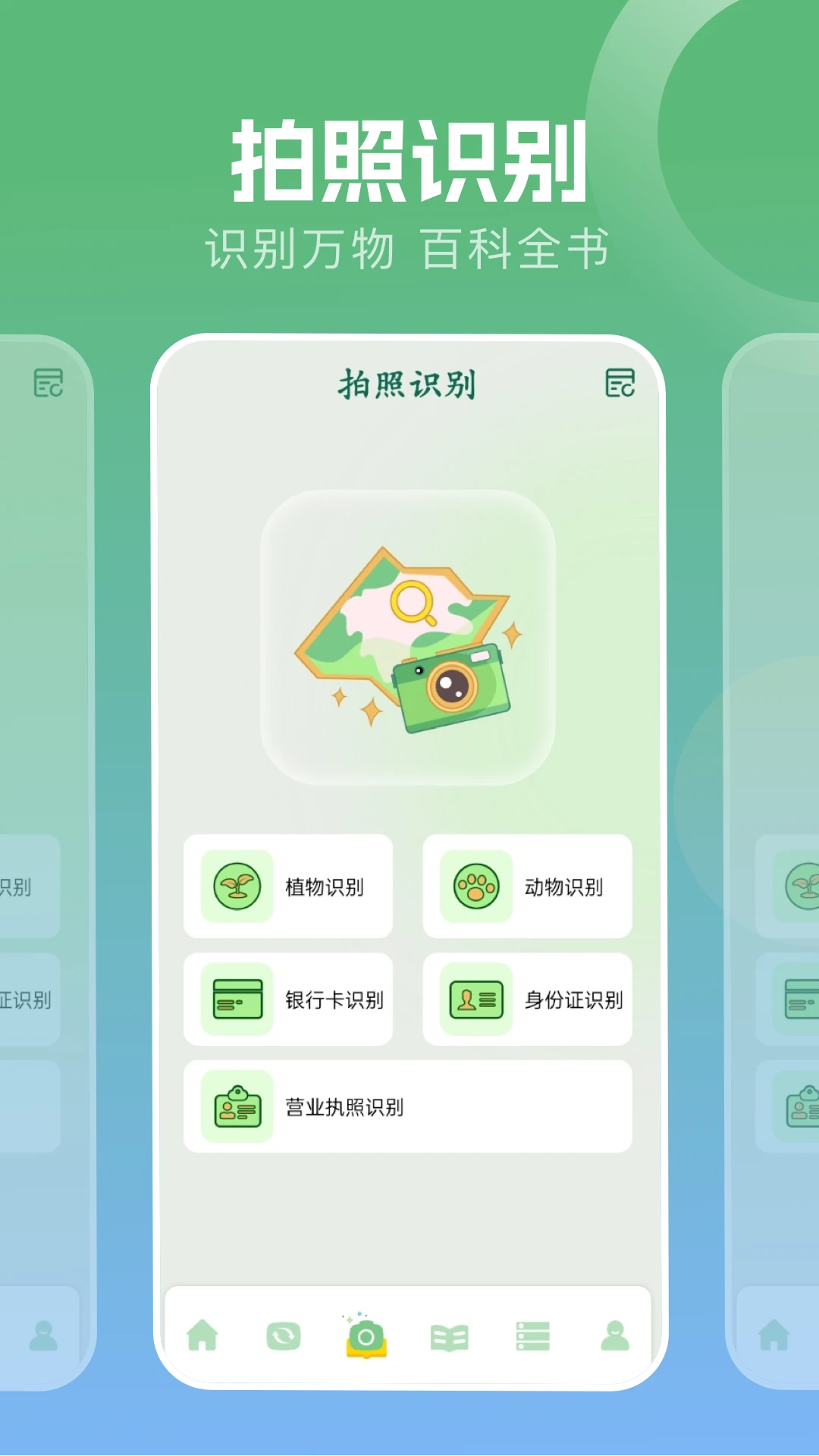 app°v1.1 ׿