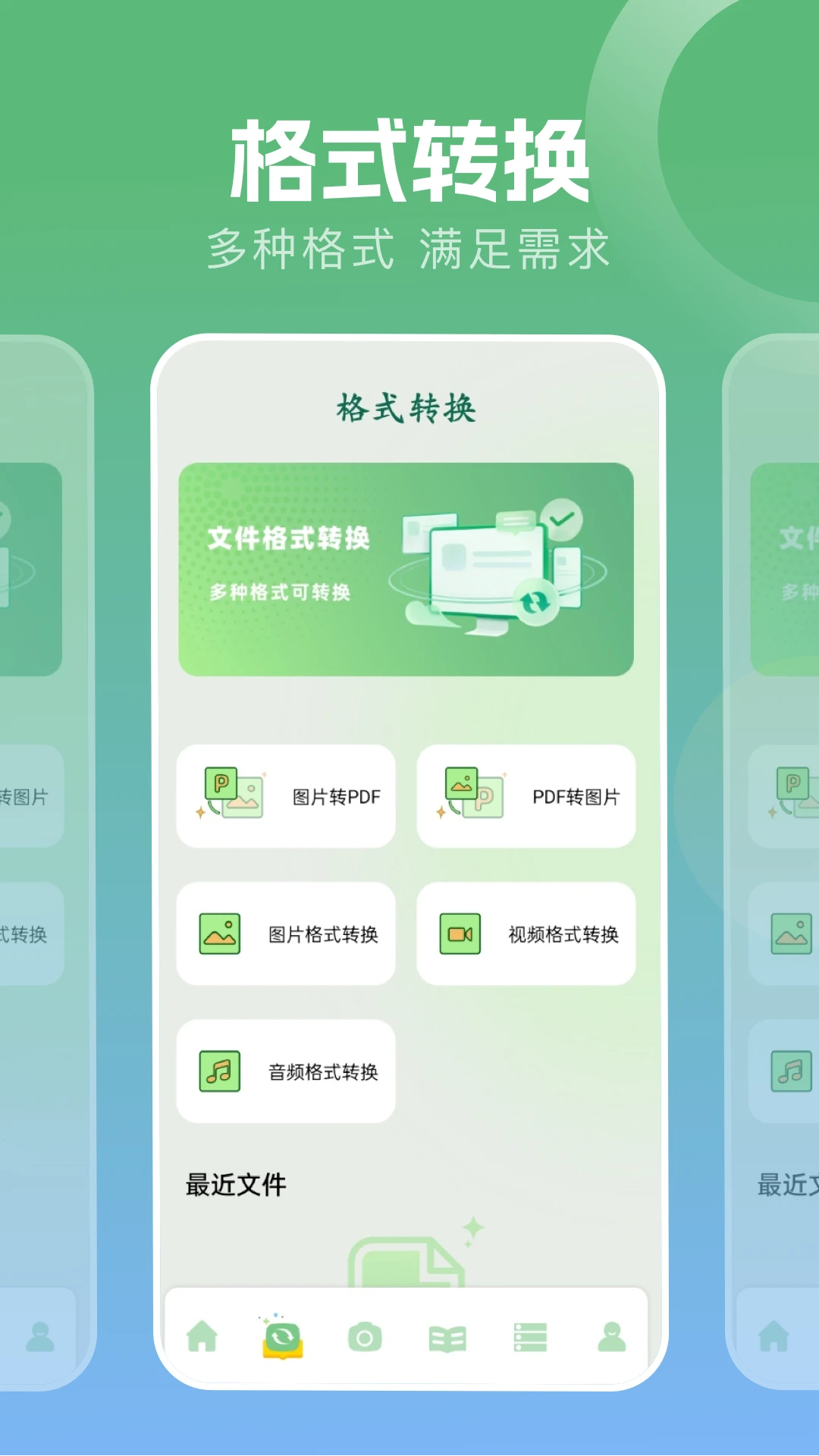 app°v1.1 ׿