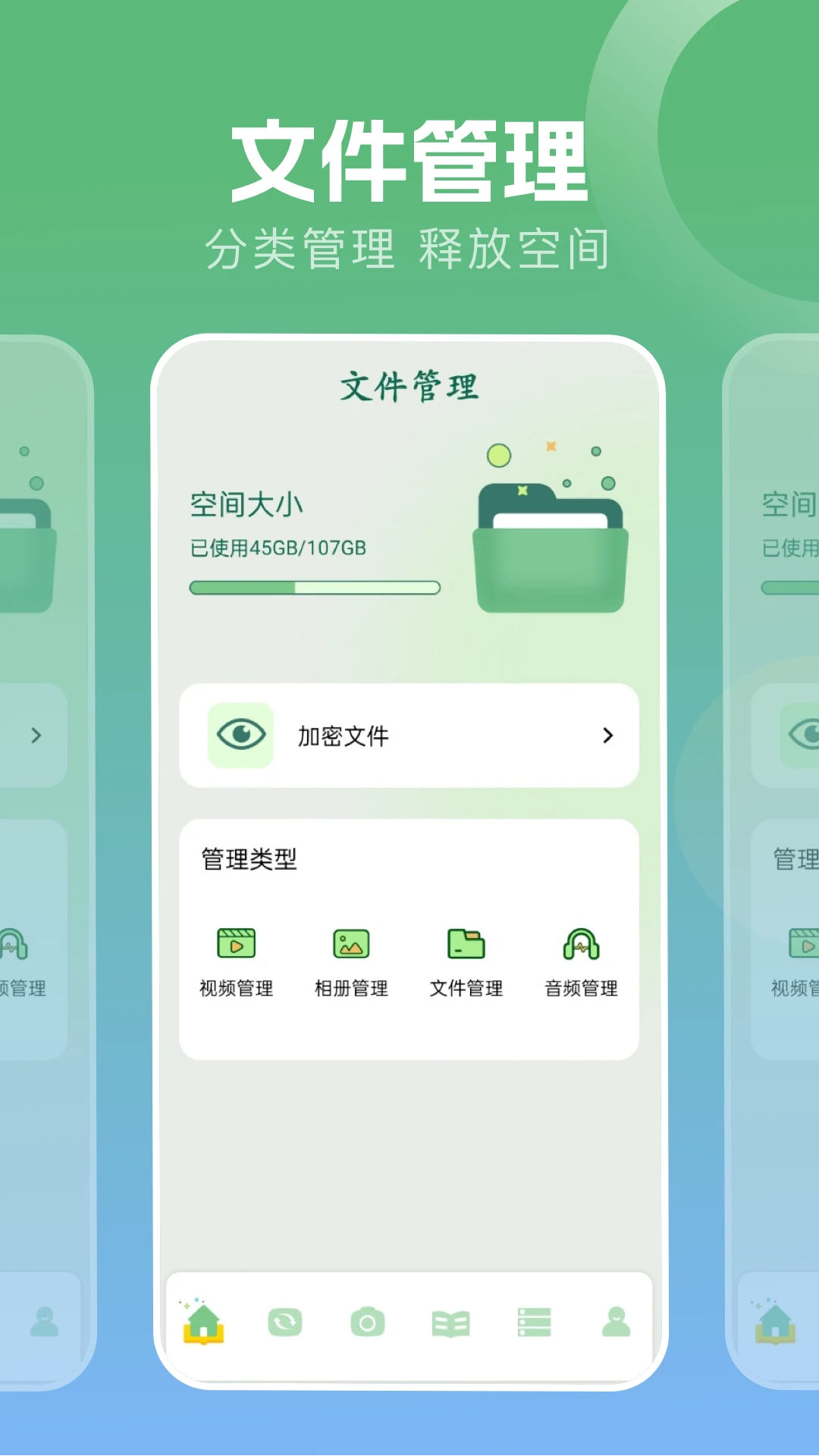 app°v1.1 ׿