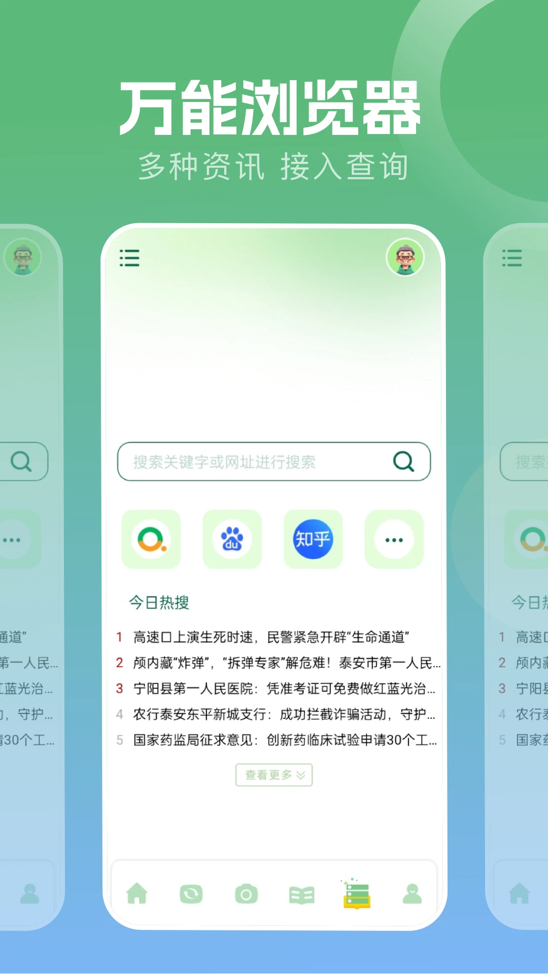 app°v1.1 ׿