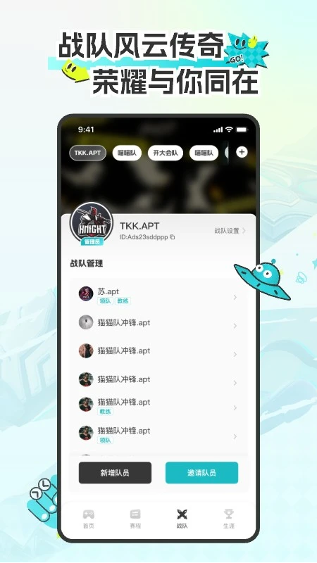 CEA羺appٷv1.0.1 °