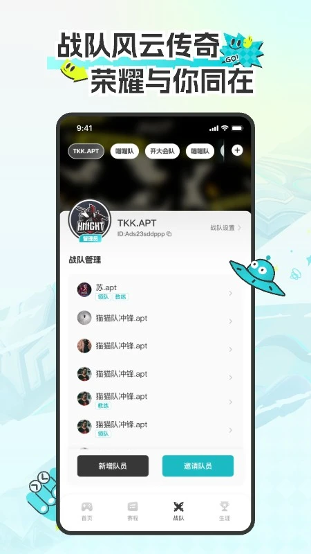 CEA羺appٷv1.0.1 °