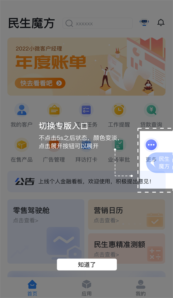 Eapp°汾v1.1.5 ׿
