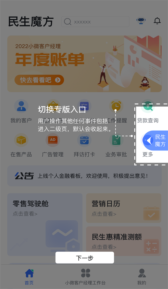 Eapp°汾v1.1.5 ׿