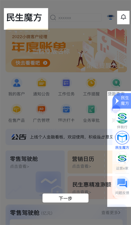 Eapp°汾v1.1.5 ׿