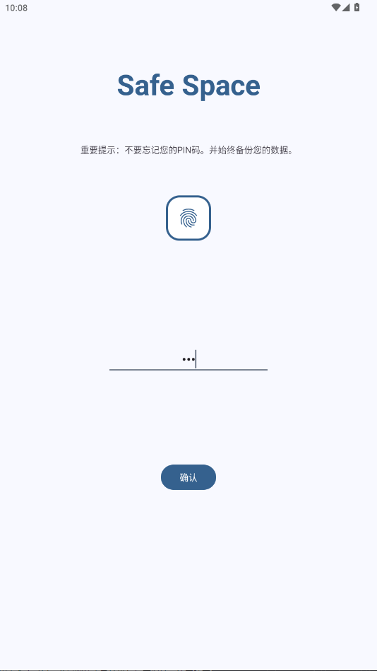 Safe Spaceappֻv2.3.2 °