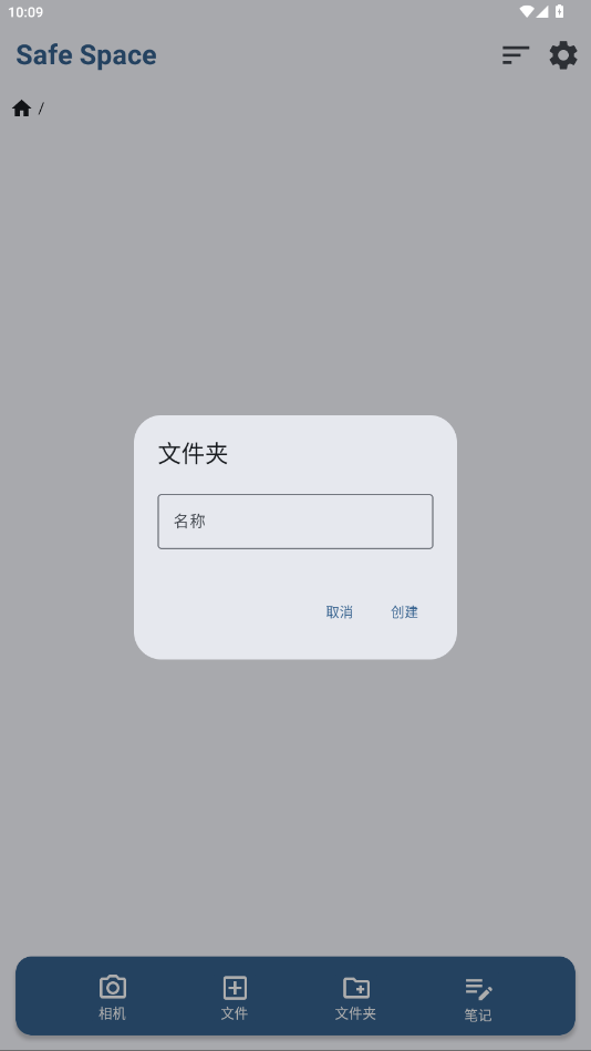 Safe Spaceappֻv2.3.2 °
