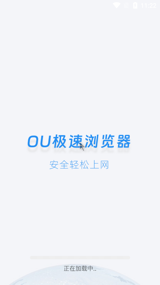 OUapp°v1.0.1 ٷ