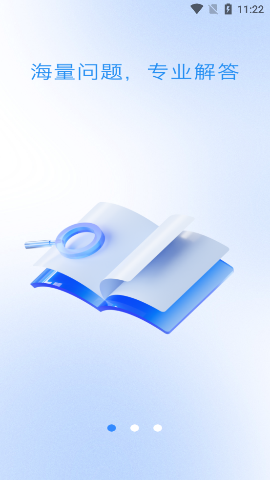 OUapp°v1.0.1 ٷ