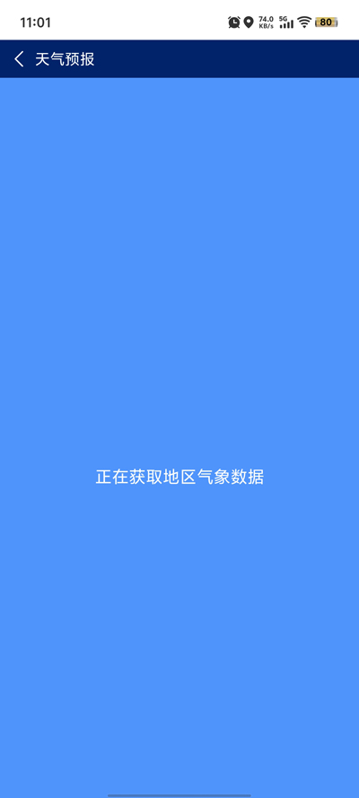 Ѵapp°v3.2.05 ֻ
