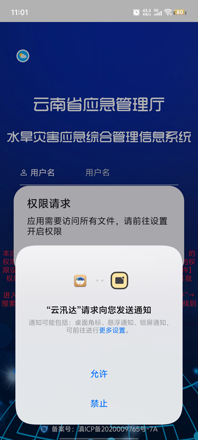 Ѵapp°v3.2.05 ֻ