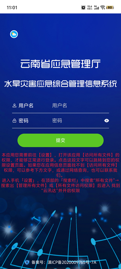 Ѵapp°v3.2.05 ֻ