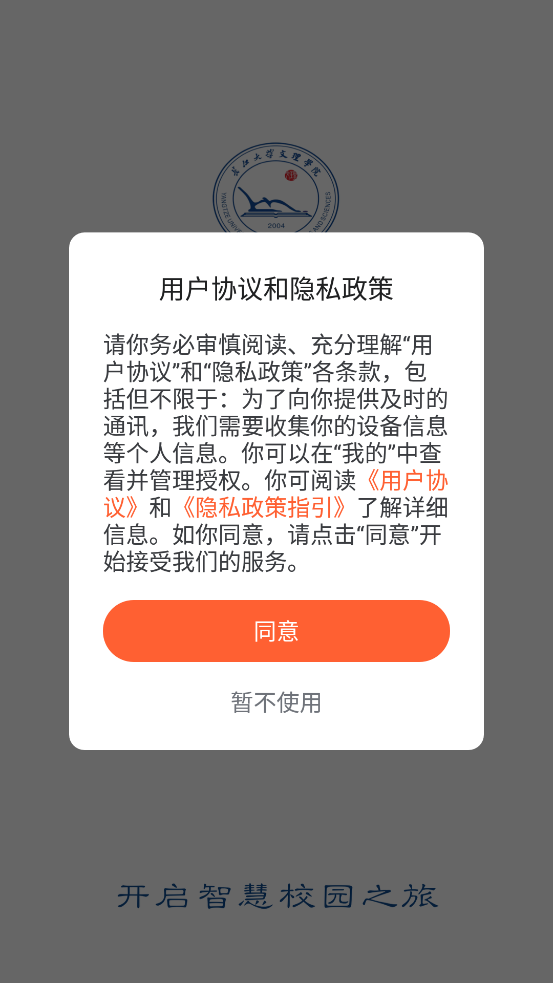 app°v1.0.1  ֻ