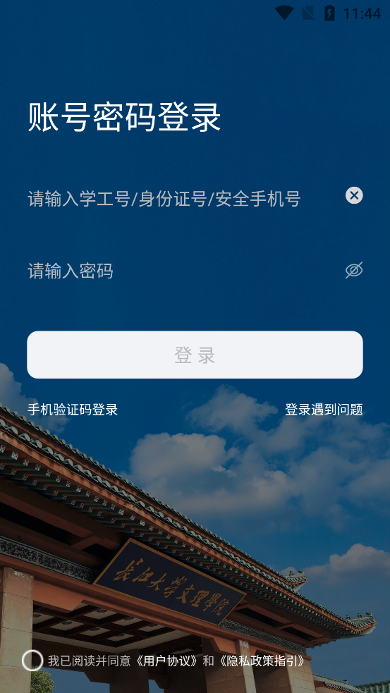 app°v1.0.1  ֻ