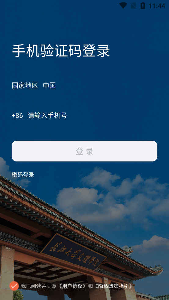 app°v1.0.1  ֻ
