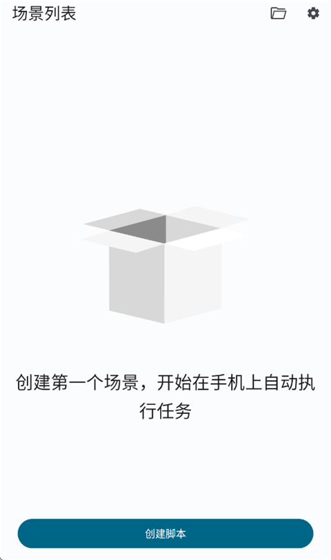 Klickrapp°v3.2.1 ׿