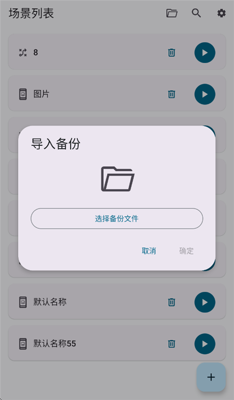 Klickrapp°v3.2.1 ׿