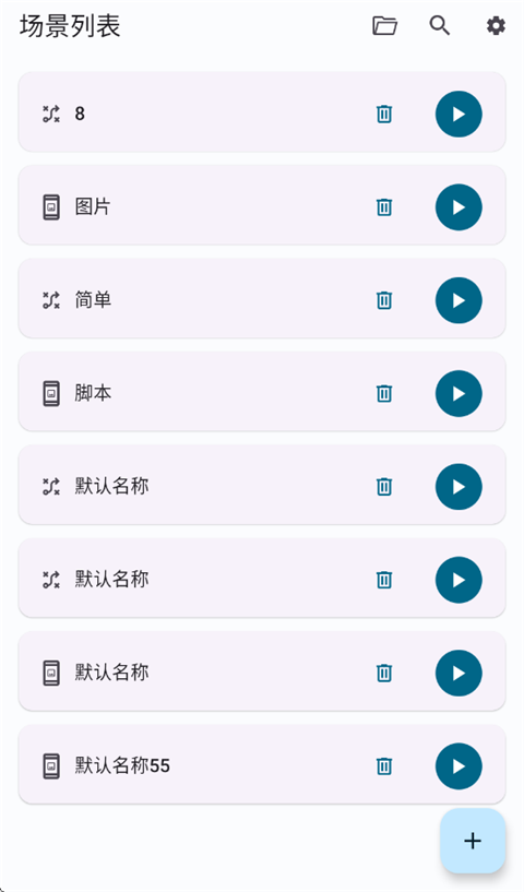 Klickrapp°v3.2.1 ׿