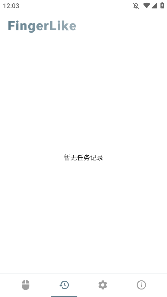 FingerLikeappֻv0.0.4 °