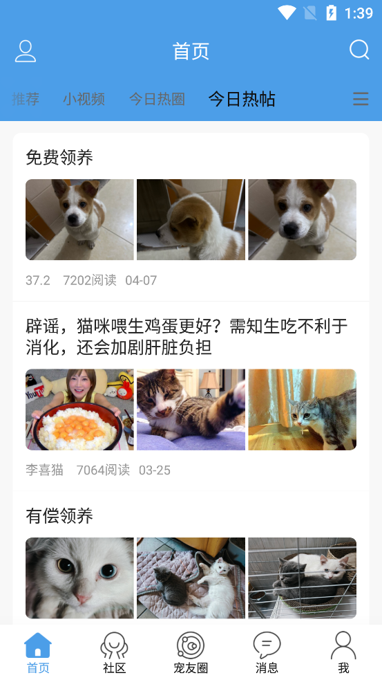 ֮app°v3.7 ׿