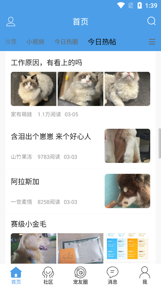 ֮app°v3.7 ׿