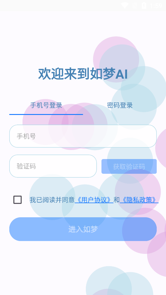 AIapp°v0.0.8 ׿