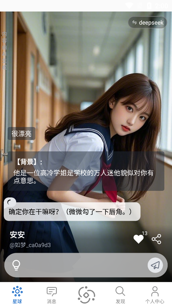AIapp°v0.0.8 ׿