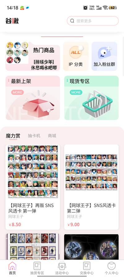appٷv1.0.6 °