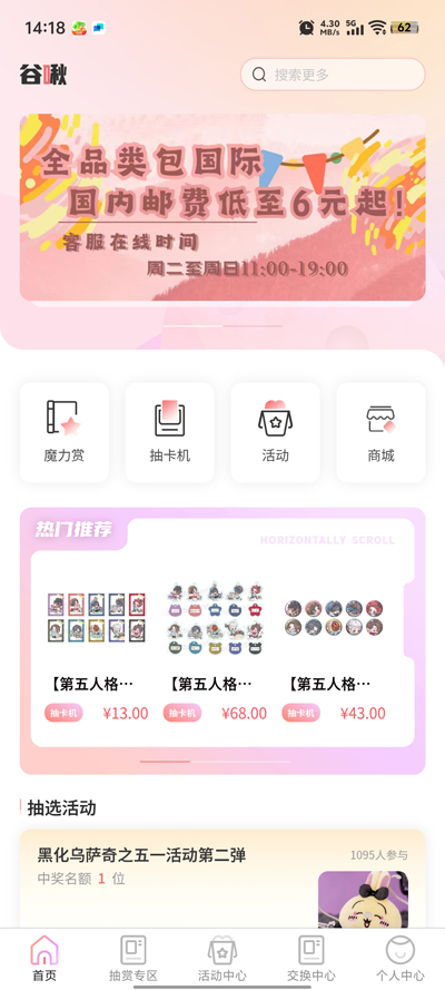 appٷv1.0.6 °