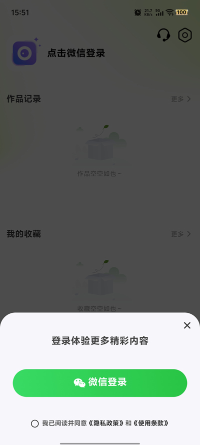 ӰŲʰ׿v1.1.3 °