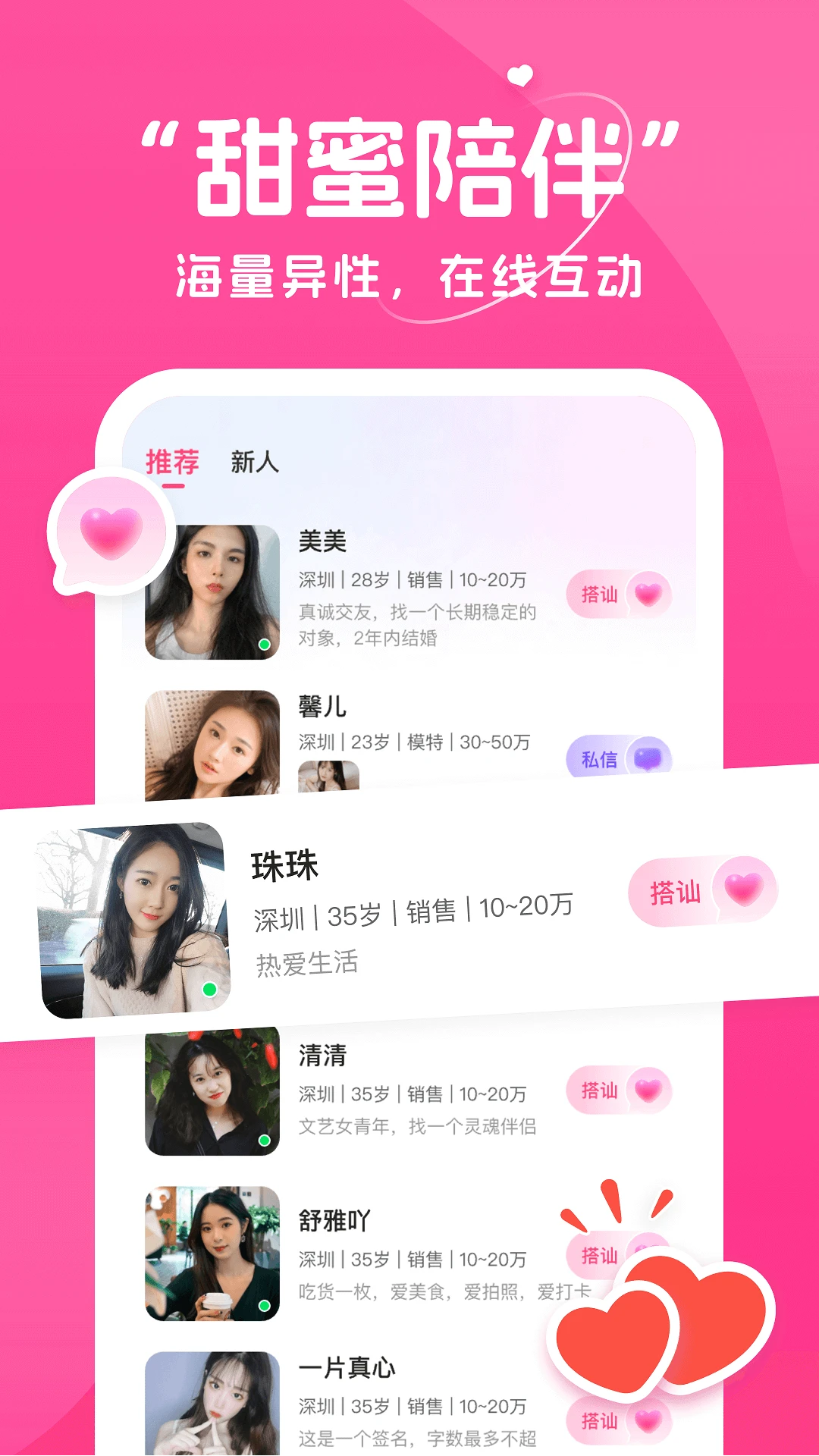 Ƶapp°v1.47.1 ׿