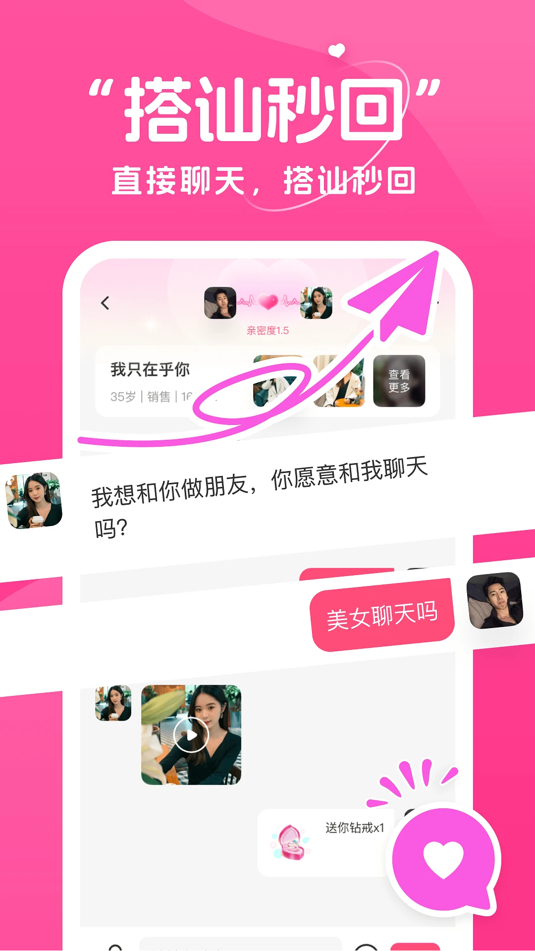 Ƶapp°v1.47.1 ׿
