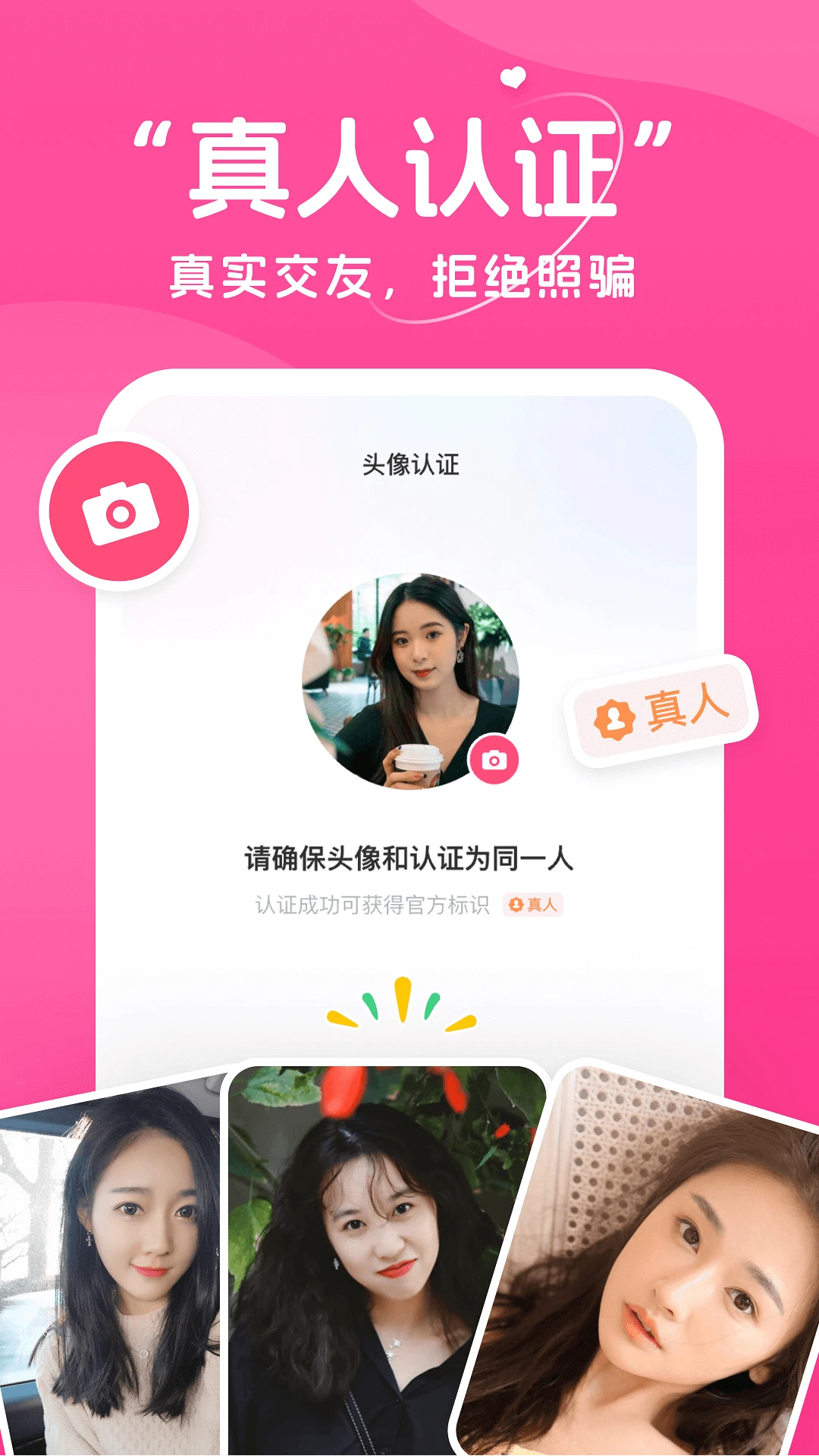 Ƶapp°v1.47.1 ׿