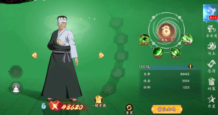 ֮ۻӰϷֻv1.1.001 °