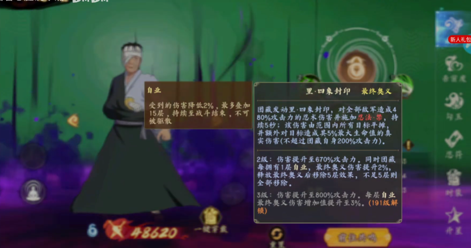 ֮ۻӰϷֻv1.1.001 °