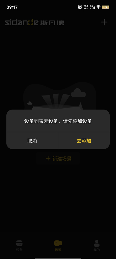 ˹app°v1.0.3.4 ׿