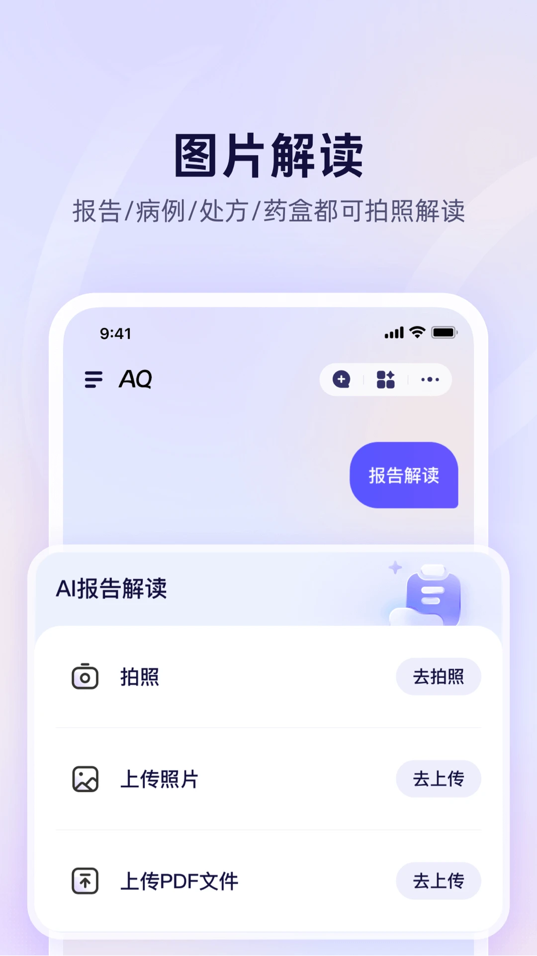 AQapp°v1.0.2.8000 ٷ