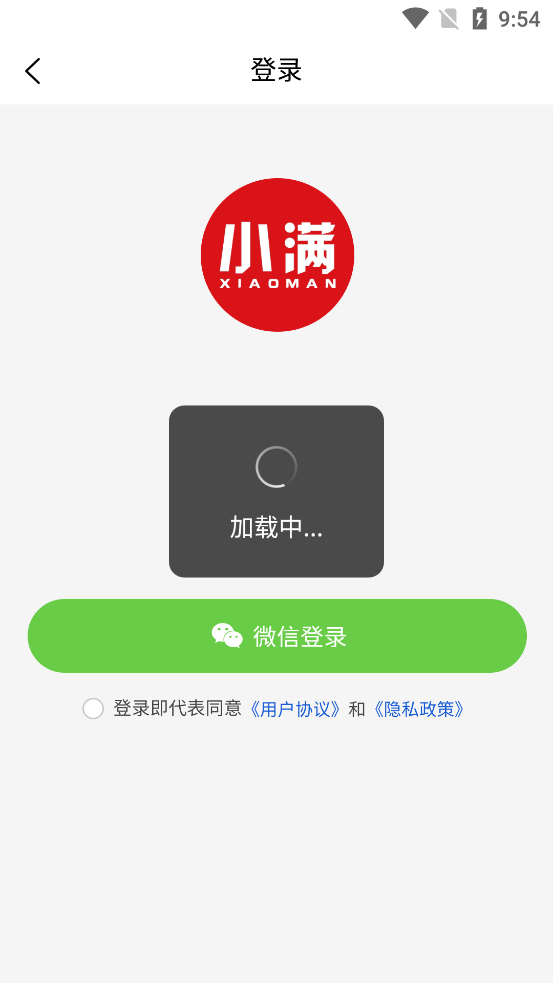 Сѡapp°v1.0.1 ٷ