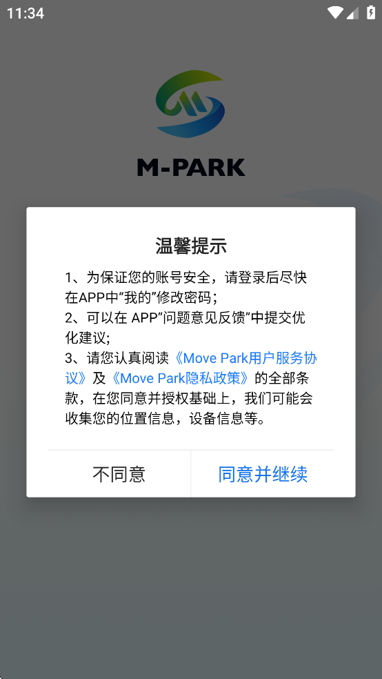 Move Park೵appv3.8.4 °