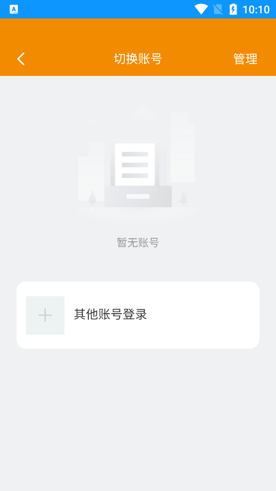 ũappٷv1.0 °
