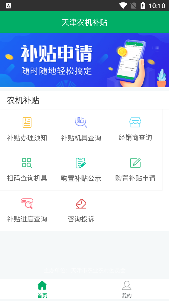 ũappٷv1.0 °