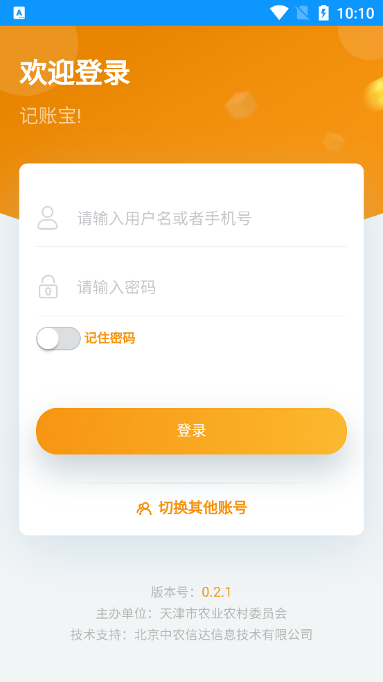 ũappٷv1.0 °