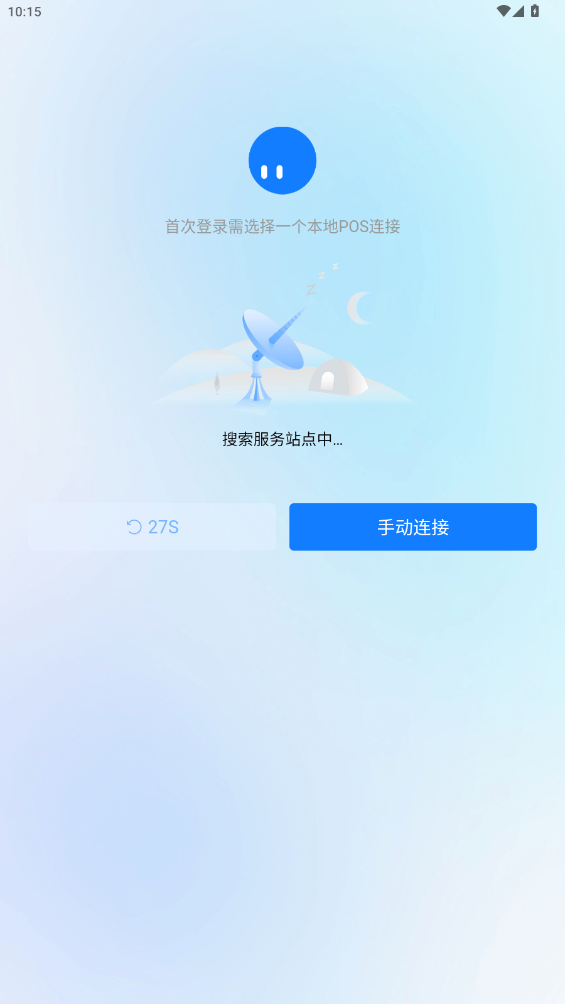 °汾v1.4.9 °